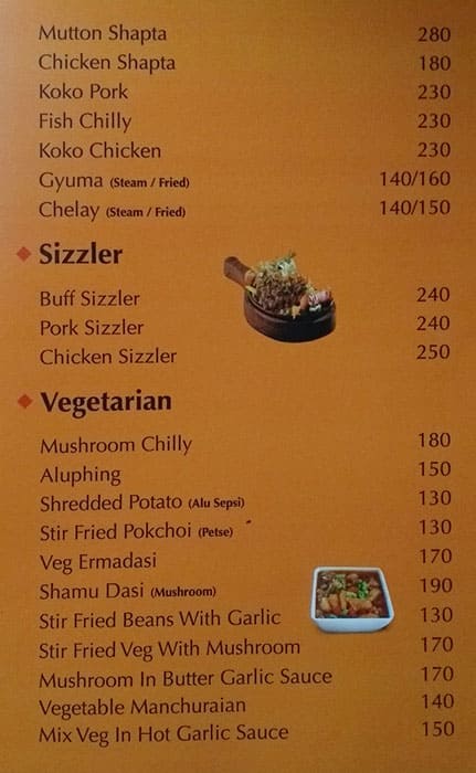 Koko Restaurant menu