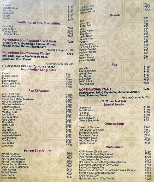 Karnataka Restaurant menu