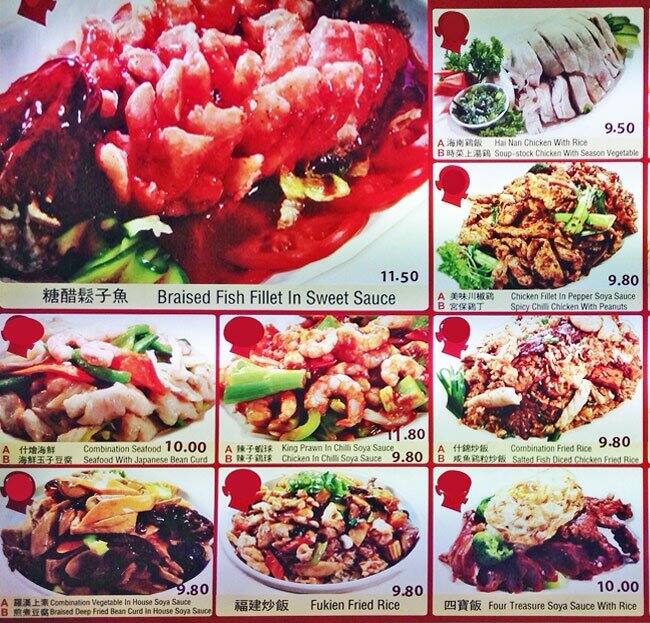 Fish King Kitchen Menu, Menu for Fish King Kitchen, Chinatown, Sydney Urbanspoon/Zomato