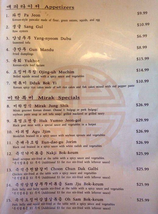 Menu at Mirak Korean BBQ Restaurant, Federal Way