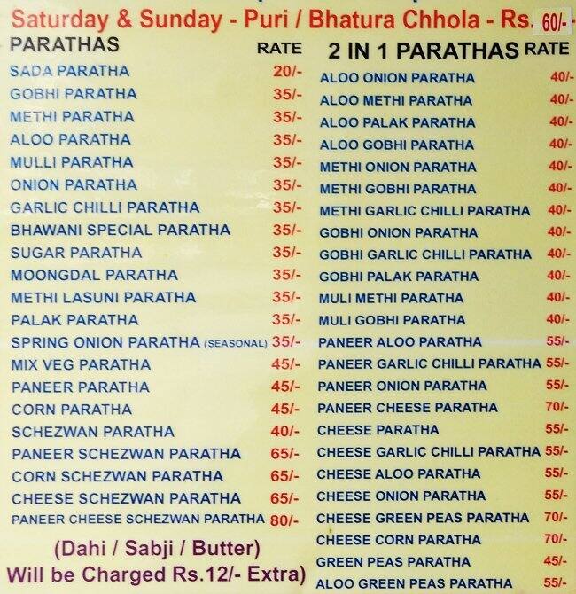 Sai Paratha House Menu, Menu for Sai Paratha House, Kopar Khairane paratha house camp