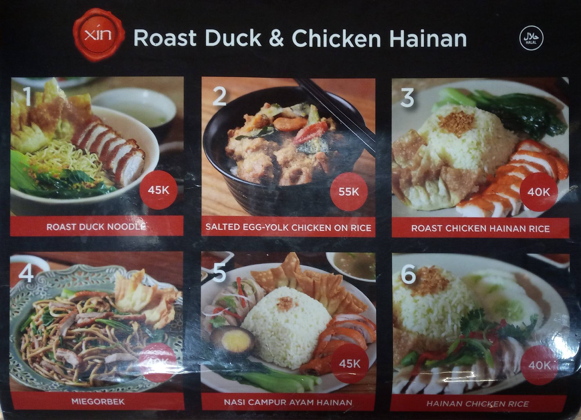 Xin Roast Duck Chicken Hainan Menu