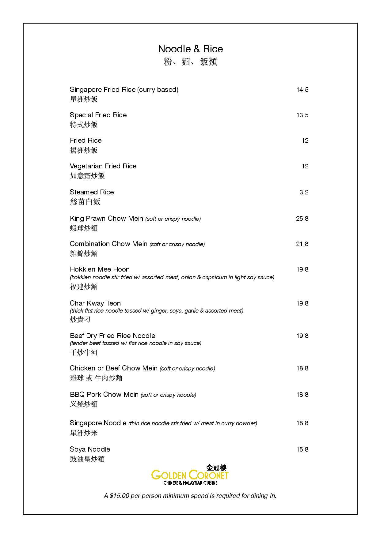 Menu at Golden Chinese Restaurant, Strathfield