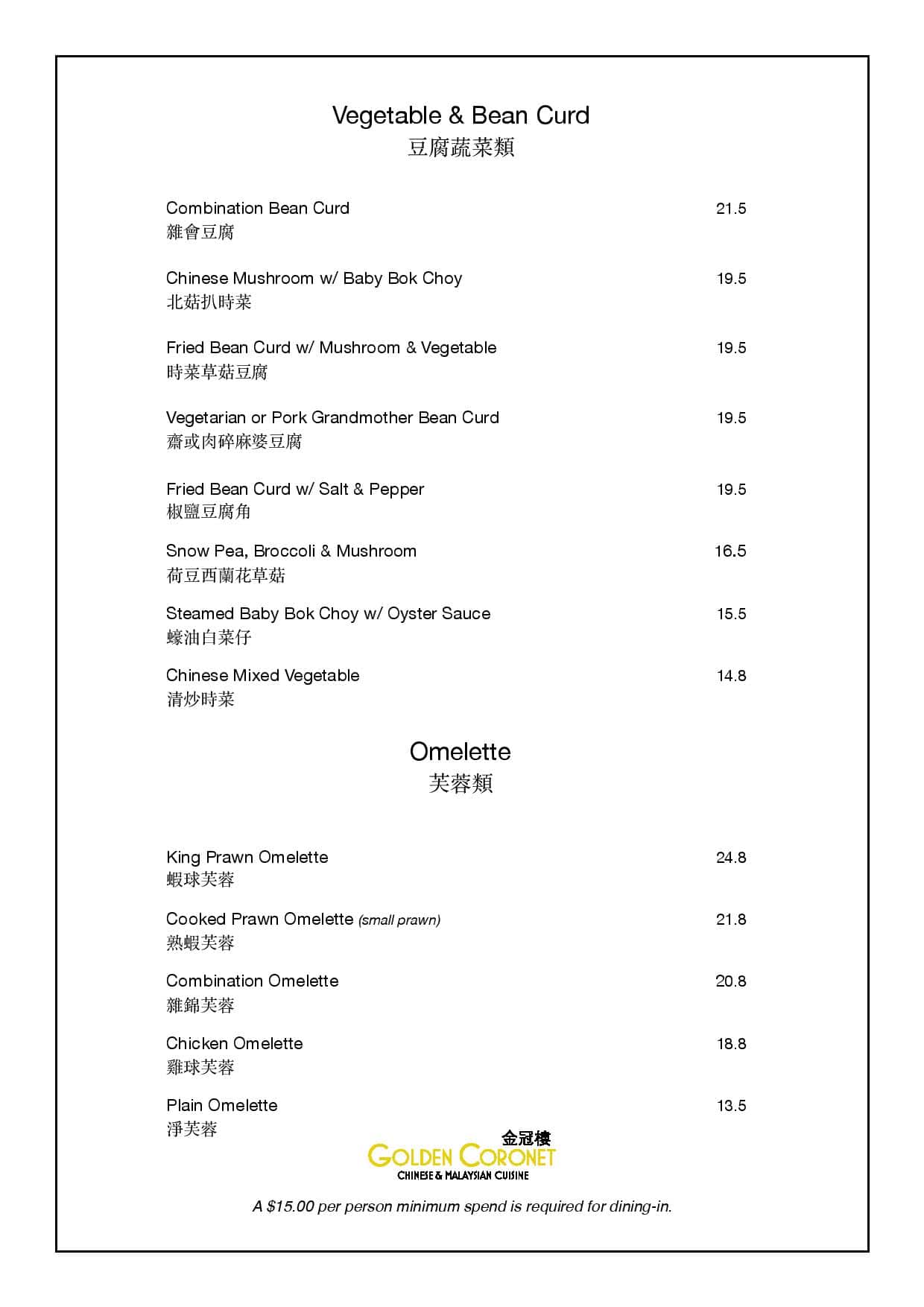 Menu at Golden Chinese Restaurant, Strathfield