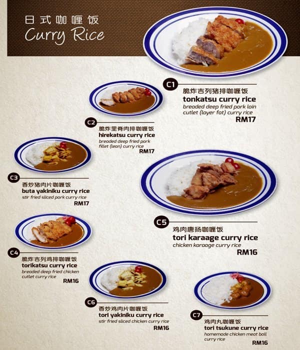 Shokudō Japanese Curry Rice Menu Zomato Malaysia