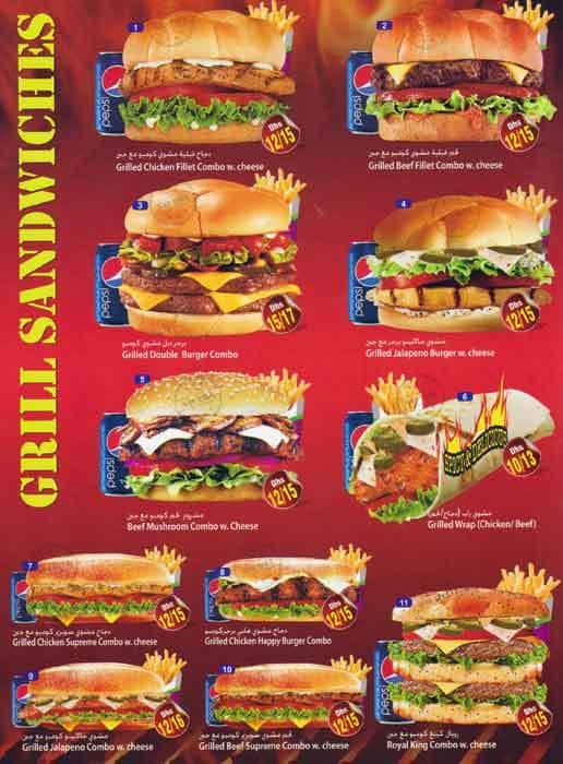 Happy Burger Cafeteria Menu, Menu for Happy Burger Cafeteria, Mussafah