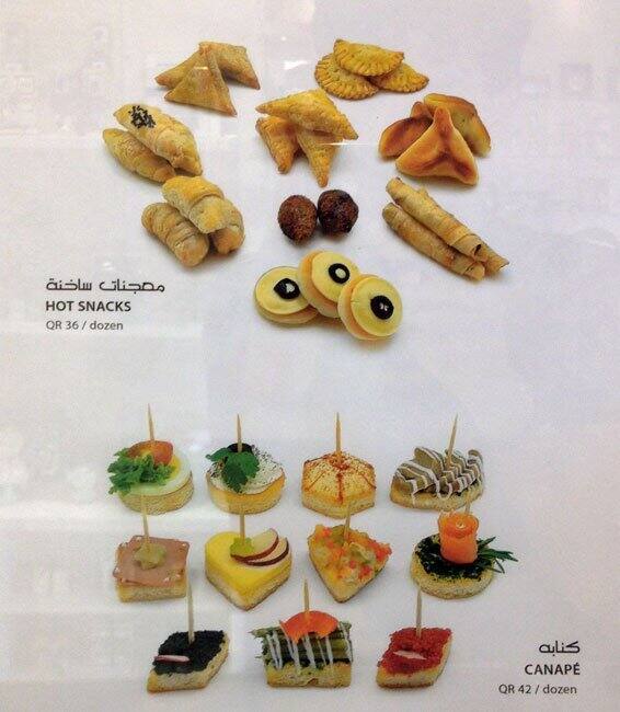 Chopin menu