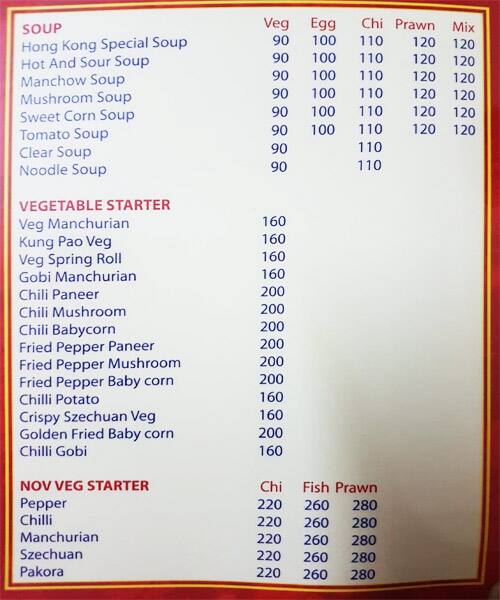 Hong Kong Chinese Restaurant A/C menu