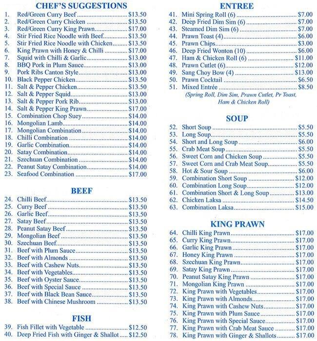 Woodcroft Chinese Menu, Menu for Woodcroft Chinese, Blacktown, Sydney