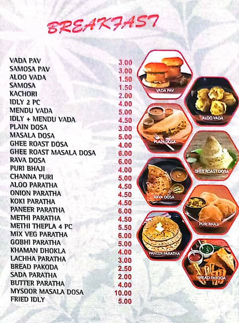 Menu Of Bikaner Restaurant Ajman Industrial Area Ajman menu-of-bikaner-restaurant-ajman-industrial-area-ajman