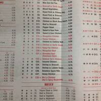 China Garden Menu Menu For China Garden Evansville Evansville