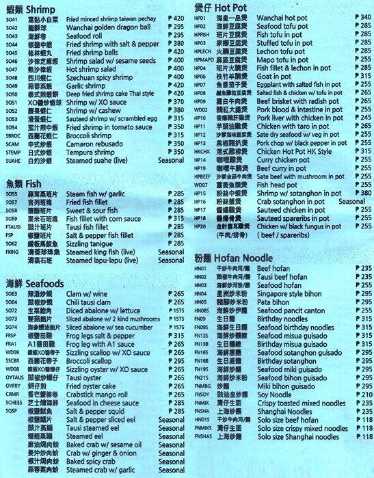 Wan Chai Tea House Menu, Menu for Wan Chai Tea House, Binondo, Manila