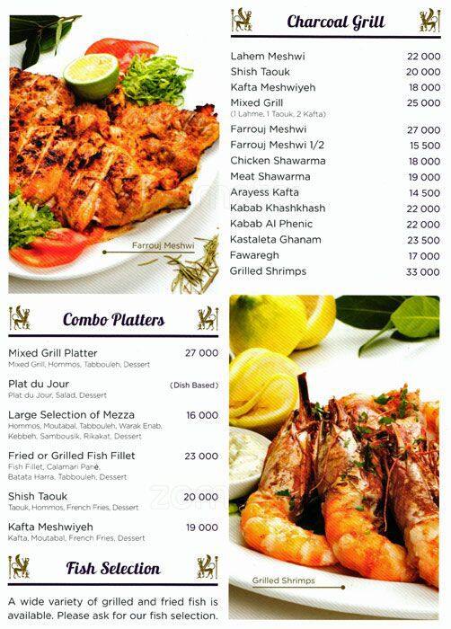 Al Phenic menu