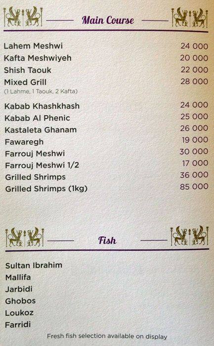 Al Phenic menu