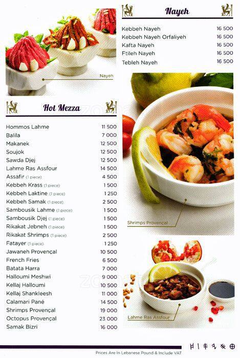 Al Phenic menu