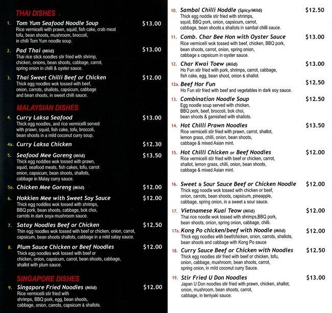 Noodle Land Menu, Menu for Noodle Land, Werribee, Melbourne