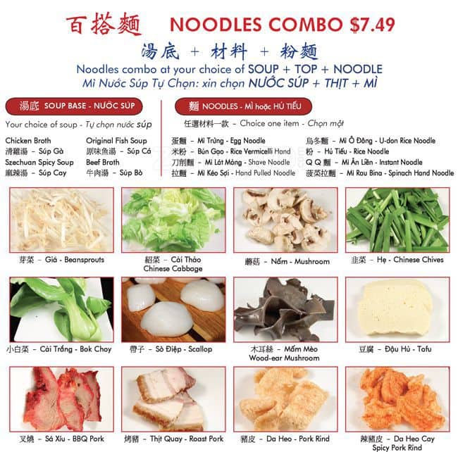 Menu at King Noodle House restaurant, Everett