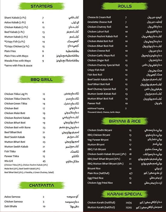 Chutney & Roll, International City, Dubai का मेनू Zomato