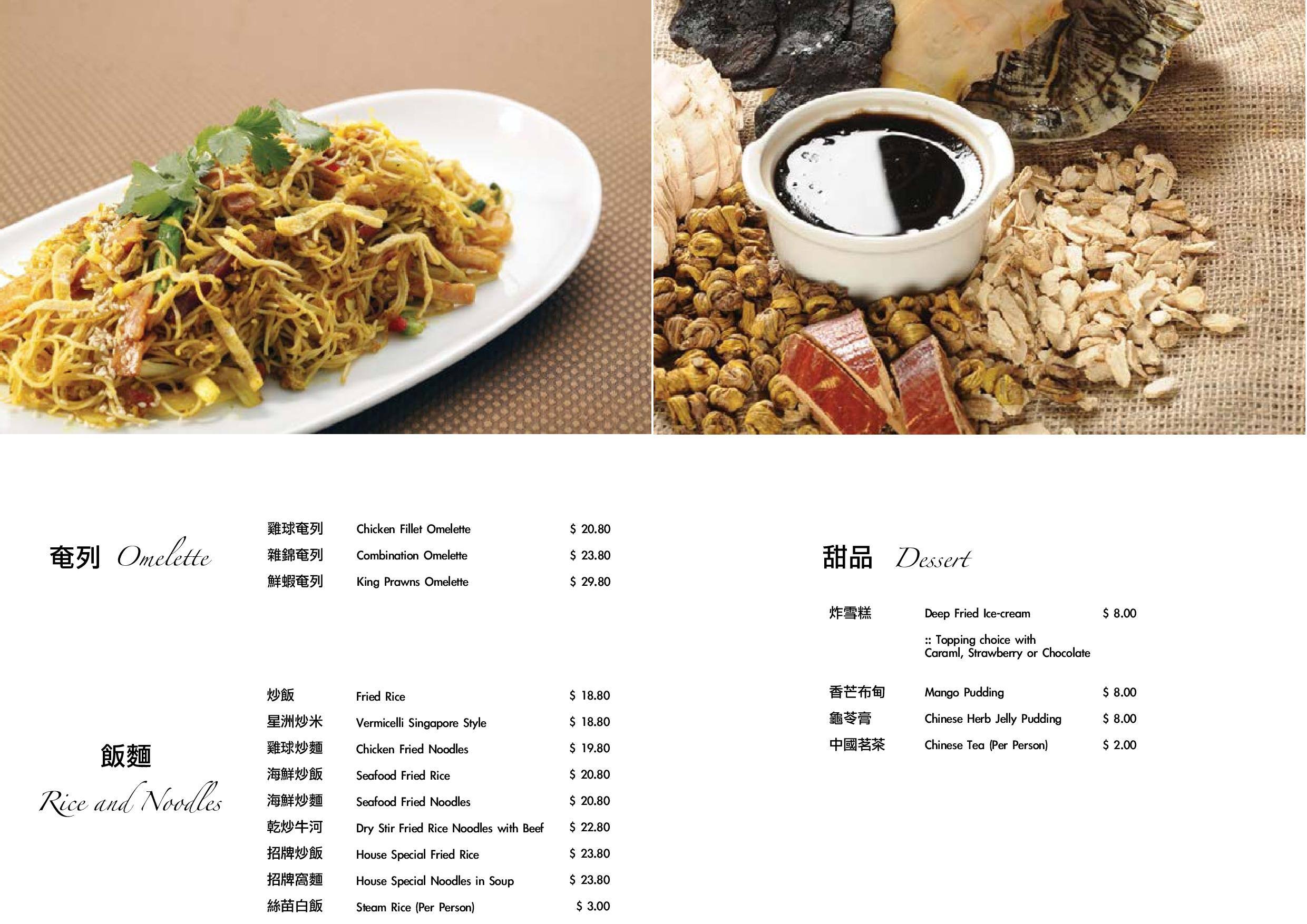 Menu at King's Seafood Restaurant, Eastwood