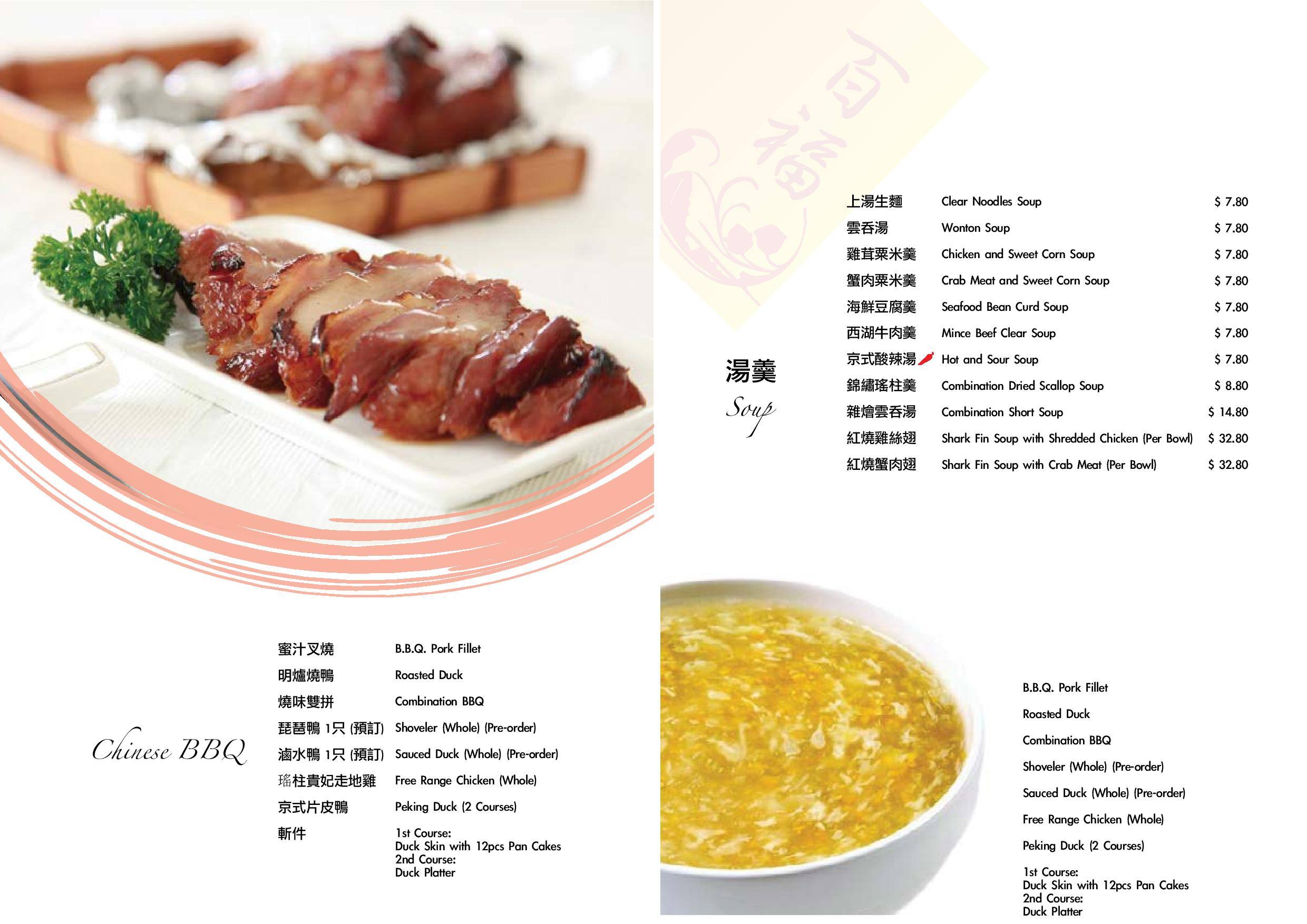 Menu at King's Seafood Restaurant, Eastwood