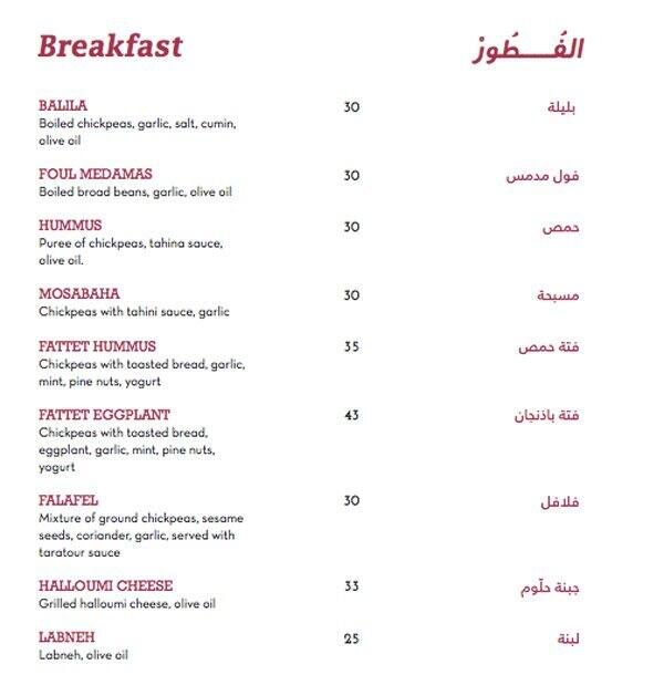 Dish Dash Menu, Menu for Dish Dash, Khalifa City, Abu Dhabi Zomato