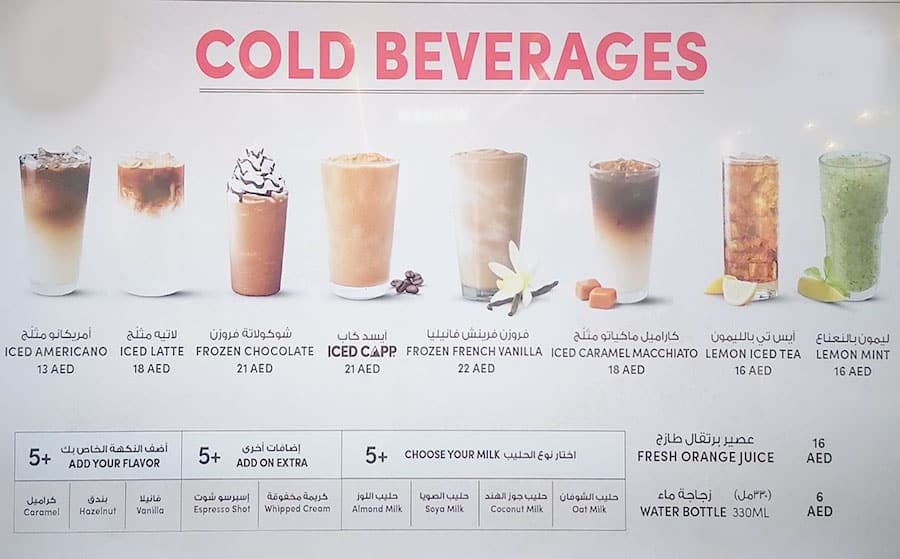 Menu of Tim Hortons, Al Reem Island, Abu Dhabi