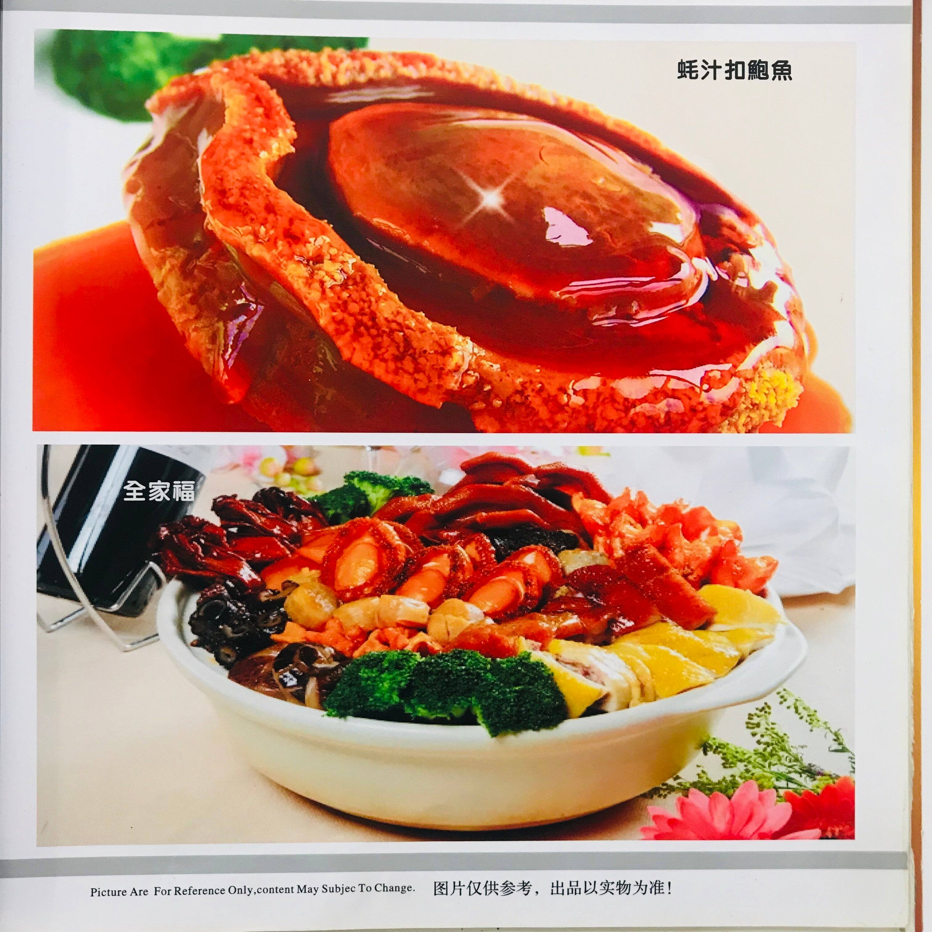 menu-at-canton-grill-seafood-restaurant-auckland