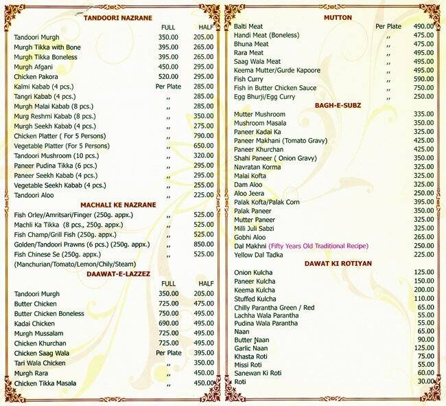Dhaba, Rajouri Garden, New Delhi - Zomato