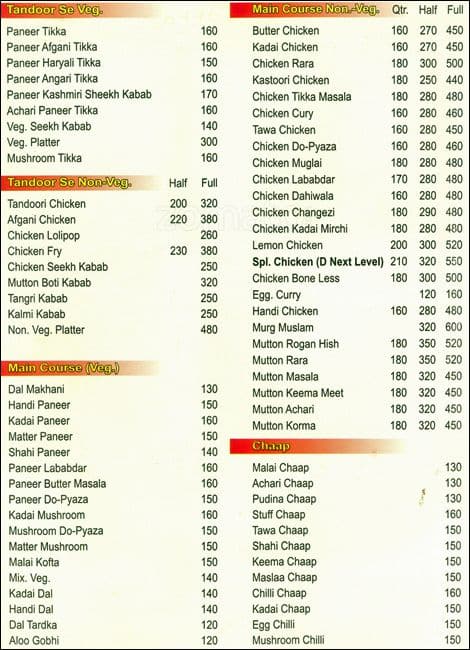 D Nxt Level menu