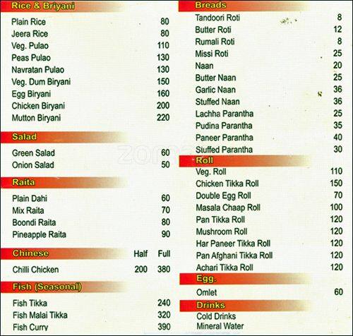 D Nxt Level menu