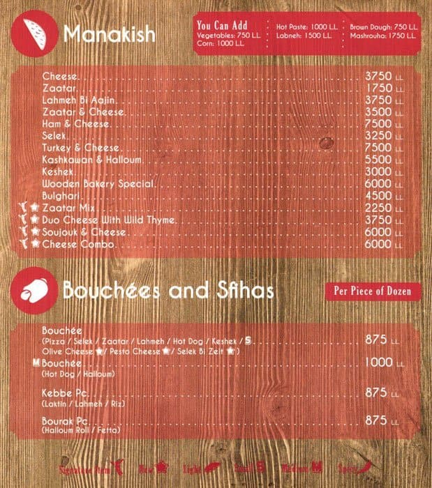Wooden Bakery Menu, Menu for Wooden Bakery, Halat, Jbeil District