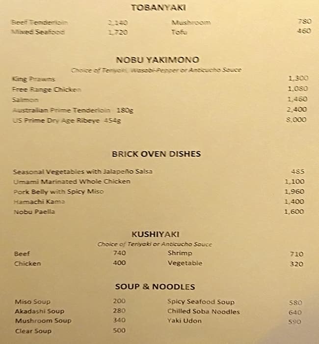 Nobu Manila, Entertainment City 