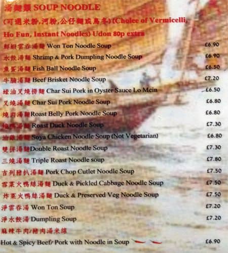 Fu's menu