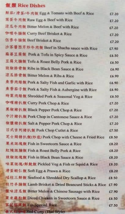 Fu's menu