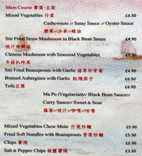 Fu's menu