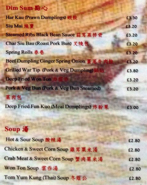 Fu's menu