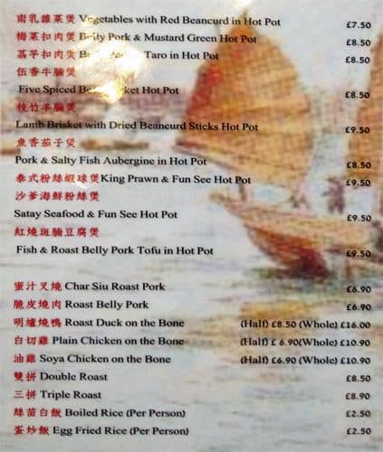 Fu's menu