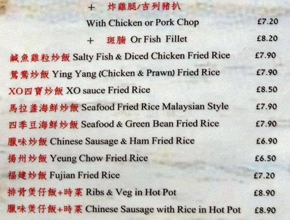 Fu's menu