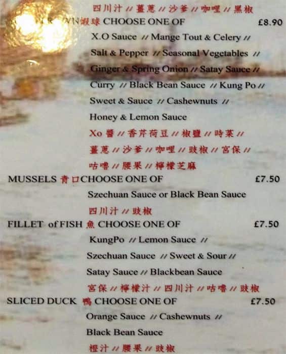 Fu's menu