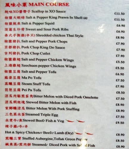 Fu's menu