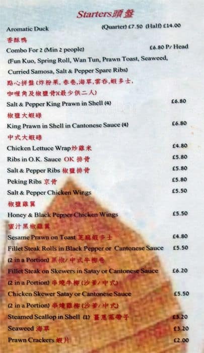 Fu's menu