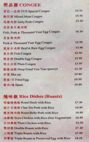 Fu's menu