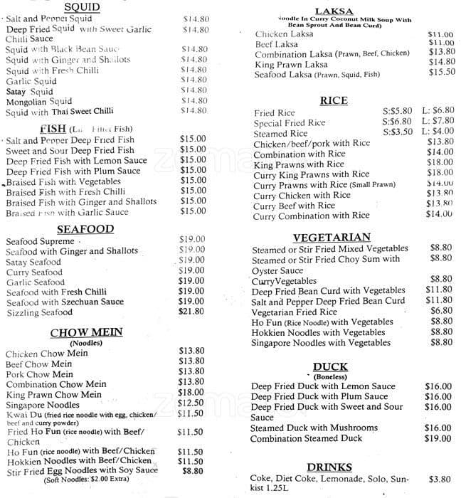 Menu at Frenchs Forest Chinese Restaurant, Frenchs Forest