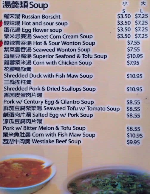 Menu at Hong KONG Bistro restaurant, Seattle