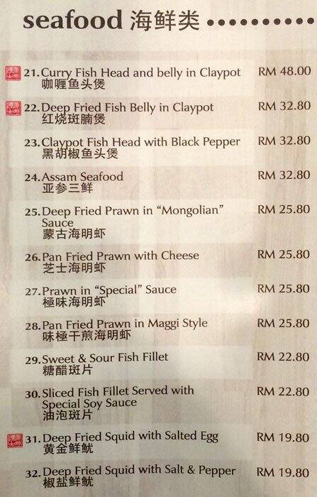 Chatterbox Menu Menu For Chatterbox Bangsar Baru Kuala Lumpur