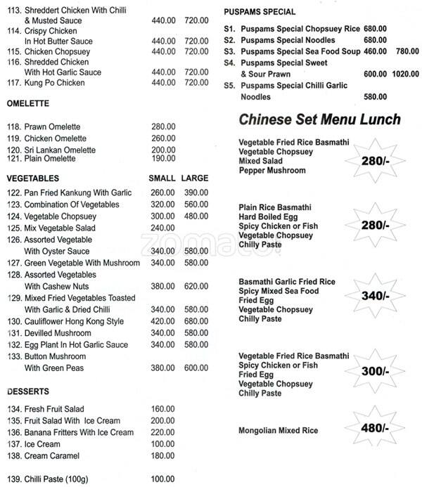 Curry Nation menu