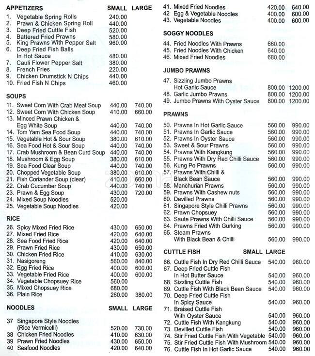 Curry Nation menu