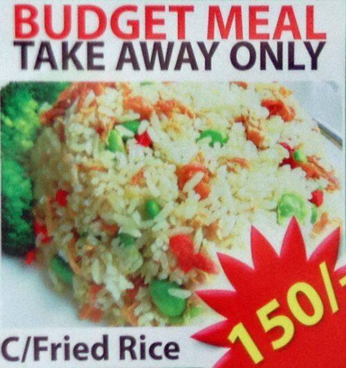 Curry Nation menu