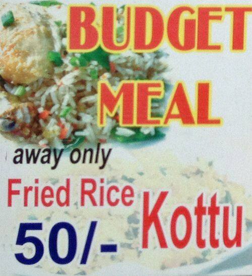 Curry Nation menu