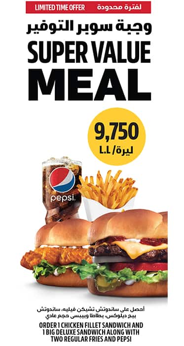 Hardee's menu